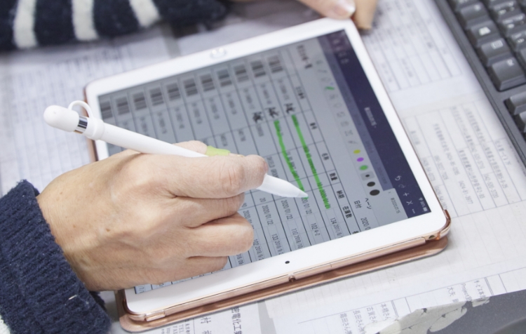 受注・生産管理