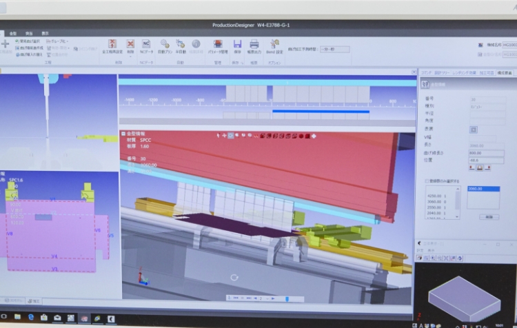 設計/プログラム